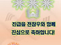 2026 병참 대령 진급