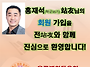 🎉환영..