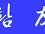 《참우회보》 149호 원고 ..