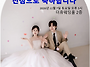 서상록(육사46)자문님 딸..