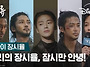 [탁류] 언제나 우리의 기..