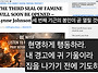 세 번째 기근의 봉인이 곧..