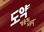 [서울/고척] 키움히어로즈..