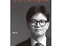 [태양SNS그룹] [베스트셀러..