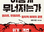 [태양SNS그룹] [베스트셀러..