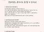 2025-10호 4월 5주 부모..