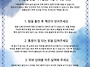 2026-21호 7월 4주 부모..