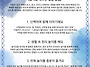 2026-12호 5월 3주 부모..