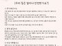 2025-12호 5월 3주 부모..