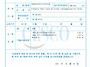 5월 세스코에서 소독해주셨..