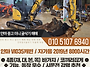 얀마 VIO35 미니 굴착기 ..