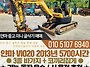 얀마 VIO20 2013년 미니..