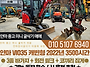 캐빈형 얀마 035급 VIO..