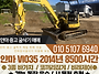 얀마 VIO35 미니굴착기 2..
