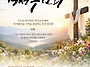 2026. 11월 권사회 영성수..