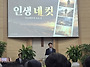 2026.9.20. 경남노회 남선..