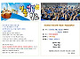 2026 여름캠프 계획