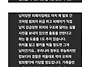 캄보디아 피해자 유가족입..