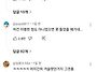 손예진 쇼츠와 댓글 ㄷㄷㄷ