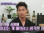 스토킹으로 입건된 최정원..