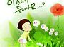 5월23일 금요일~힐링 출석..