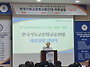 한국기독교문화교류연대 지..