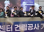 안산시 단원구 복합노인복..