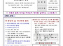 [제388호] 2025년 9월 ..