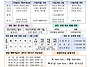 [제444호] 2026년 10월..