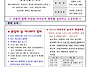 [제389호] 2025년 9월 ..