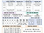 [제446호] 2026년 10월..