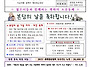 [제431호] 2026년 7월 ..