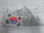 독도