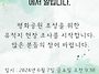 송악산알뜨르 유적지 현장..