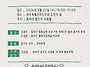 송악산 평화대공원, 토론회