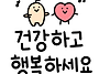 배회감지기로 안심돌봄을 