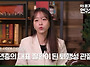 줄기세포 치료법'이란?