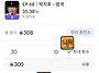 셀럽챔프 투표~