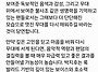 박지후 가수님이 미트4에 ..