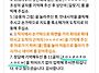 셀럽챔프 정답이용~&#129..