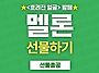 📢《선총알림..