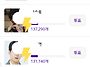 스타플래닛 투표