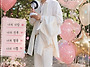 생일 축하합니다