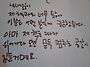 ☆봐주지 않아도☆ 이효경..