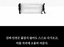 예쁜 하루의 행복