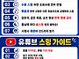 🎶 촉촉한 빗..