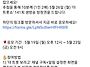 더트롯쇼 유툽신청도 대용..