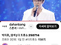 역시 흰둥이들 최고