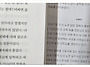 기사액자, 인터뷰액자 만드..