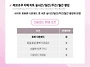 Recochoku 다운로드 가이..